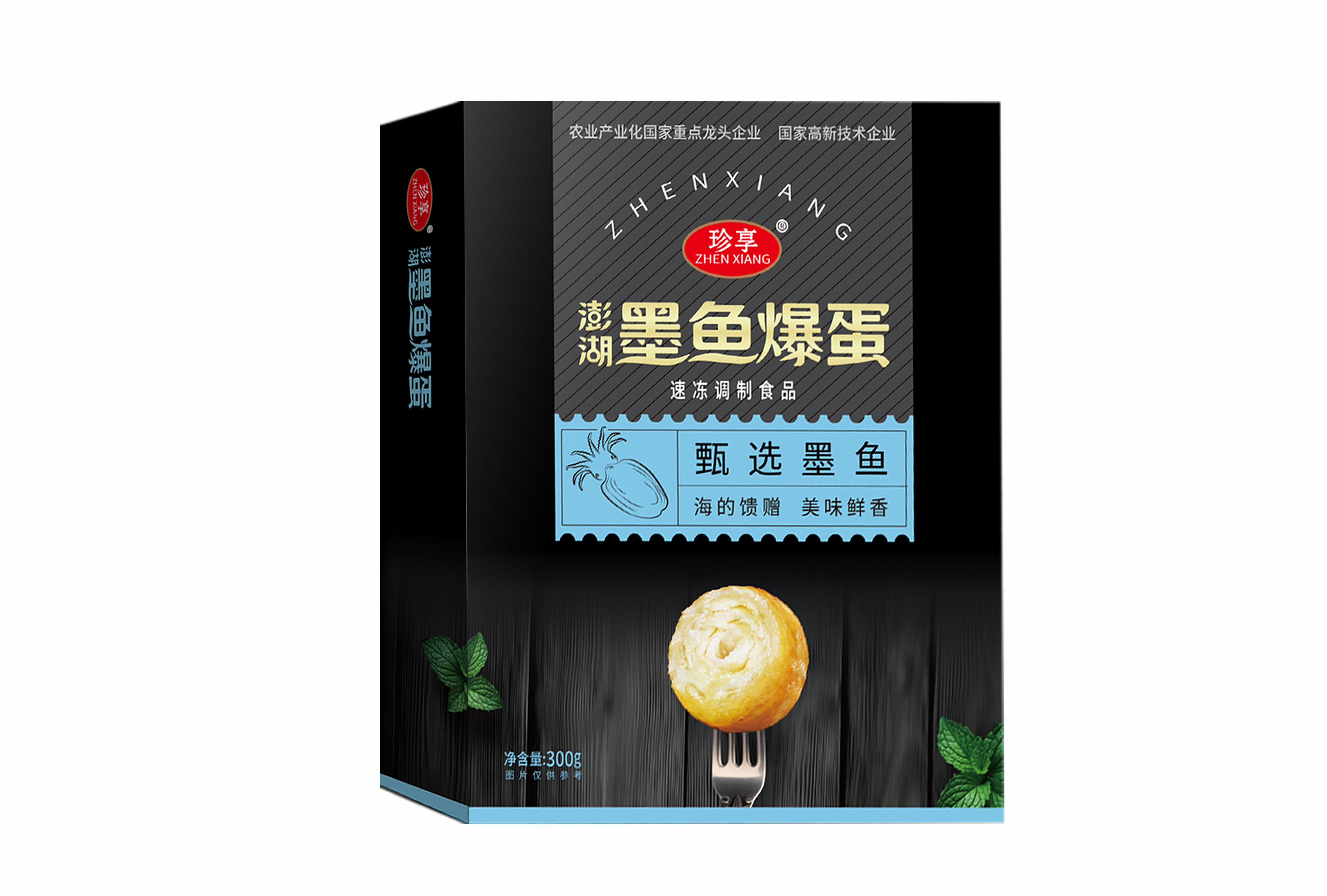 墨魚爆蛋（精品盒裝）系列