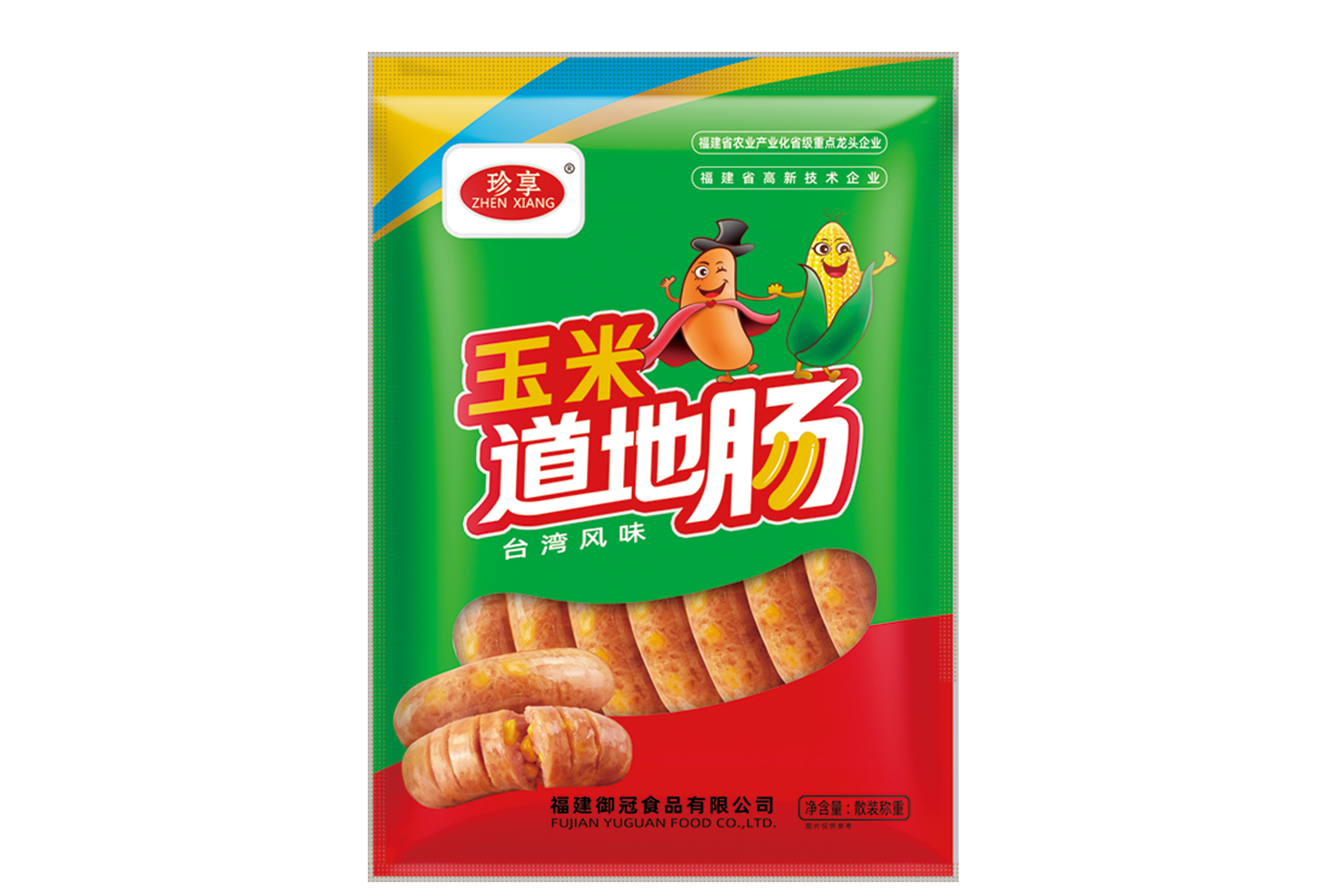 玉米道(dào)地(dì)腸