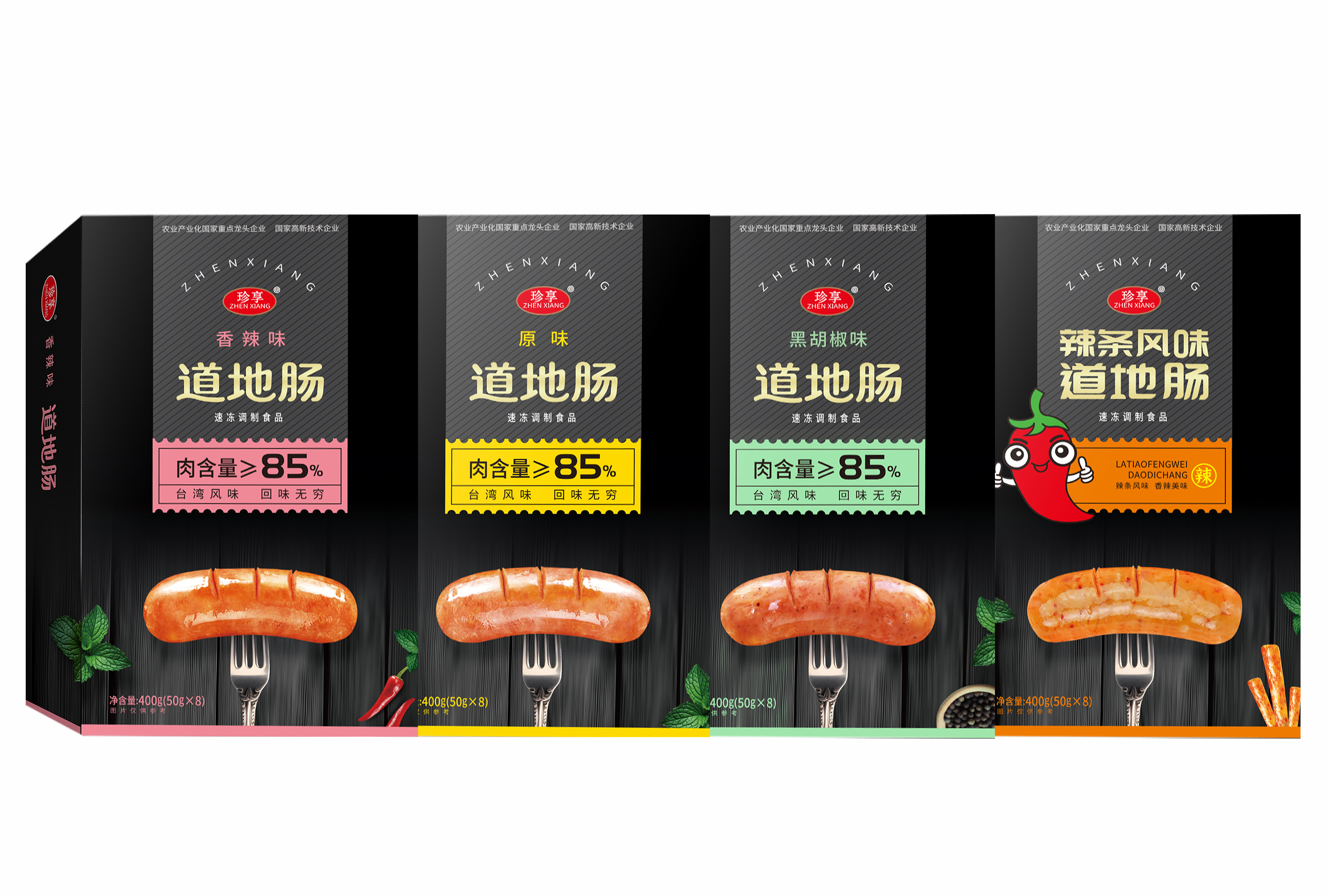 道(dào)地(dì)腸（精品盒裝）系列